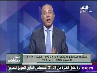 على مسئوليتي - صدق أو لا تصدق.. قانون القيمة المضافة يطبق في مصر من 1991