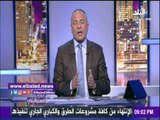صدى البلد | أحمد موسي : القضاء المصري عادل ونزيه وغير منحاز