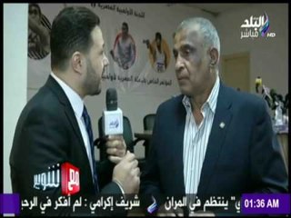 كشف حساب .. لقاء خاص مع عبد العزيز غنيم رئيس اتحاد الملاكمة