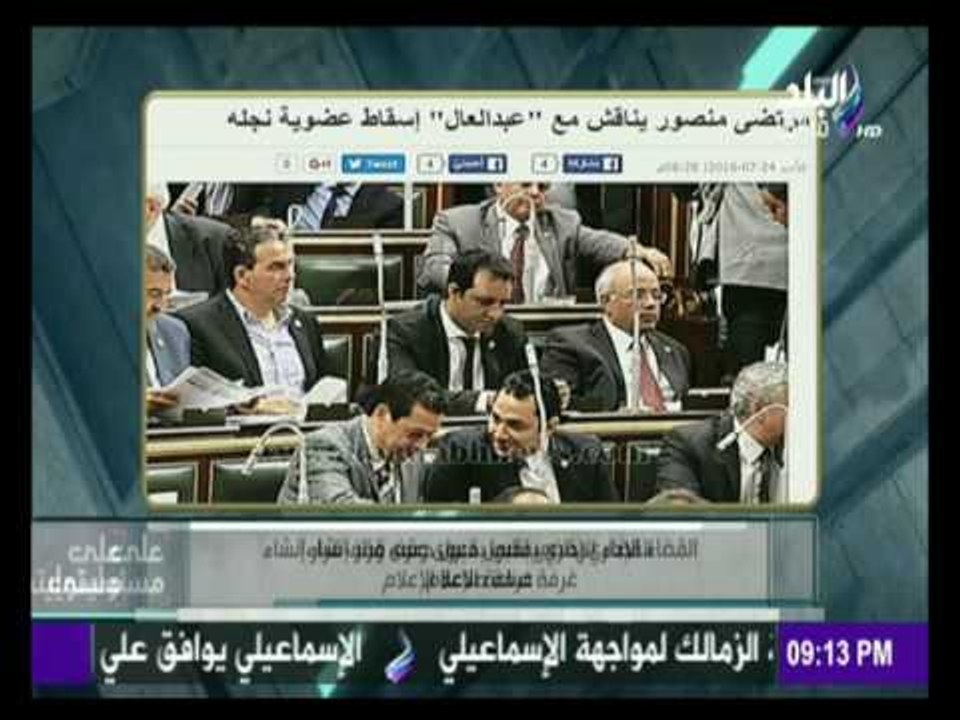 على مسئوليتي - القضاء الاداري يقضي بقبول دعوي وقف قرار انشاء غرفة الاعلام