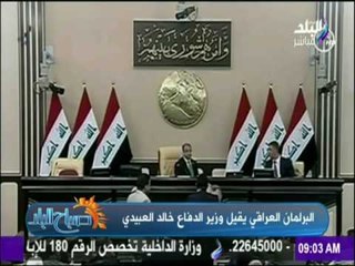 صباح البلد مع أحمد مجدي الجزء الثاني 26/8/2016