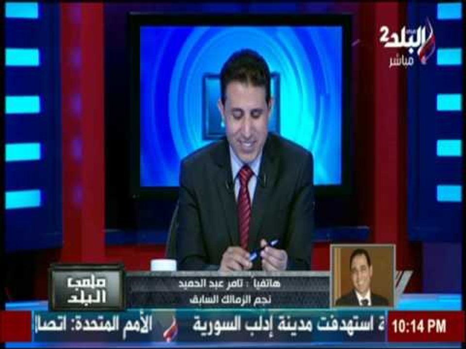 تعليق تامر عبد الحميد "على حكم حبس حازم الهواري وسحر الهواري في قضية الاستيلاء على المال العام"