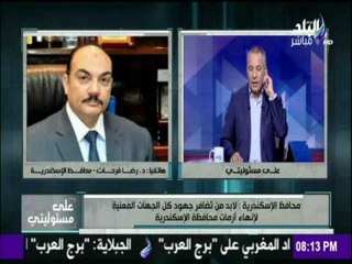 شاهد أغرب تصريح لمحافظ الأسكندرية الجديد.. واحمد موسى يرد: "الناس متعلقة بقشاية" | على مسؤليتي