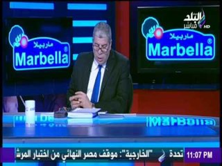 مع شوبير - مواعيد مباريات المنتخب في التصفيات الافريقية.. والدوري يتوقف بسبب كوبر وغانا