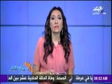 صباح البلد - الإعلامية رشا مجدى توجة رسالة شكر لرئيس الوزراء على هذا القرار