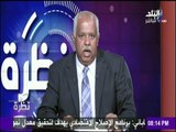 الإعلامي حمدى رزق يقدم التعازي لأسرة الشهيد المقدم حازم عبدالله