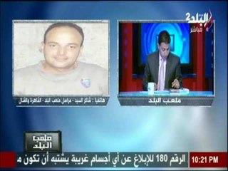 ملعب البلد | آخر أخبار دوري الدرجة الثانية المصري مجموعة القاهرة والقنال 8-9-2016