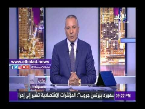 صدى البلد |أحمد موسى يوجه رسالة لـ محمد منير على الهواء عقب إجرائه عملية جراحية خطيرة