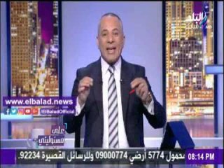 صدى البلد |أحمد موسى: «كازيون» يوفر السلع الغذائية بتخفيض 20%