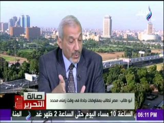 صالة التحرير | أبو طالب : القضية الفلسطينية أكبر من غزة أو تحكم فصيل واحد بها.