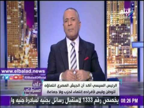 صدى البلد |أحمد موسى يعلن دعمه لـ عبد المحسن سلامة نقيبا للصحفيين