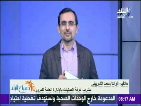 صباح البلد - جهود مكثفة للإدارة العامة للمرور استعدادا لعيد الأضحى المبارك