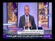 صدى البلد | أحمد موسي يكشف كواليس إسقاط عضوية « السادات» من مجلس النواب