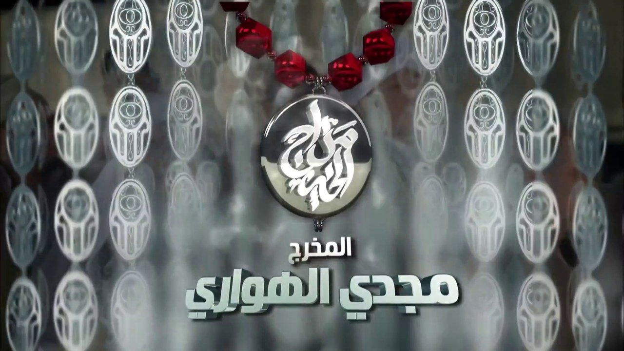 مسلسل مزاج الخير HD - الحلقة الخامسة 5 - بطولة...