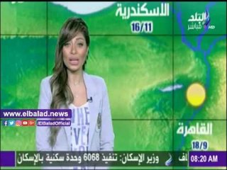 صدى البلد |درجات الحرارة المتوقعة بالقاهرة والمحافظات من «صباح البلد»