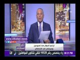 صدى البلد | موسى: وكالة أمريكية أشادت بالإجراءات الاقتصادية والمالية في مصر