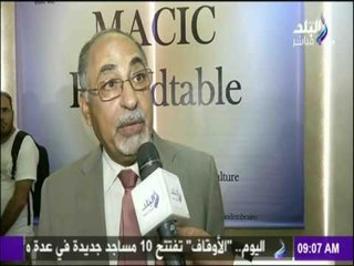 العلاقات المصرية الهندية شراكة جديدة | صباح البلد