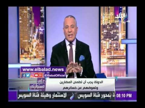 صدى البلد | أحمد موسي: الإرهاب يحاول التفرقة بين المسلم والمسيحي