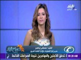 صباح البلد - النشرة المرورية الصباحية | أحوال الطرق والمناطق المزدحمة في القاهرة