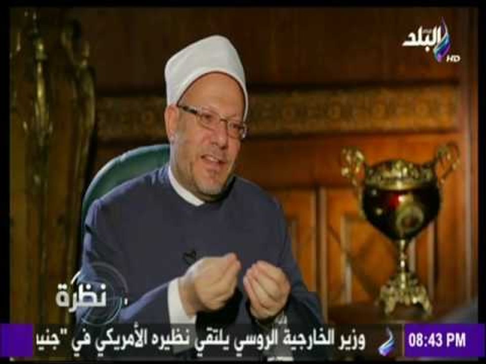 نظرة | المفتي يحدد حكم الحج بالتقسيط والاستدانة وحكم حج المؤسسات