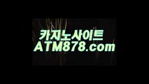 바카라폰배팅 《《ｓｔｋ４２４.COM》》 바카라폰배팅