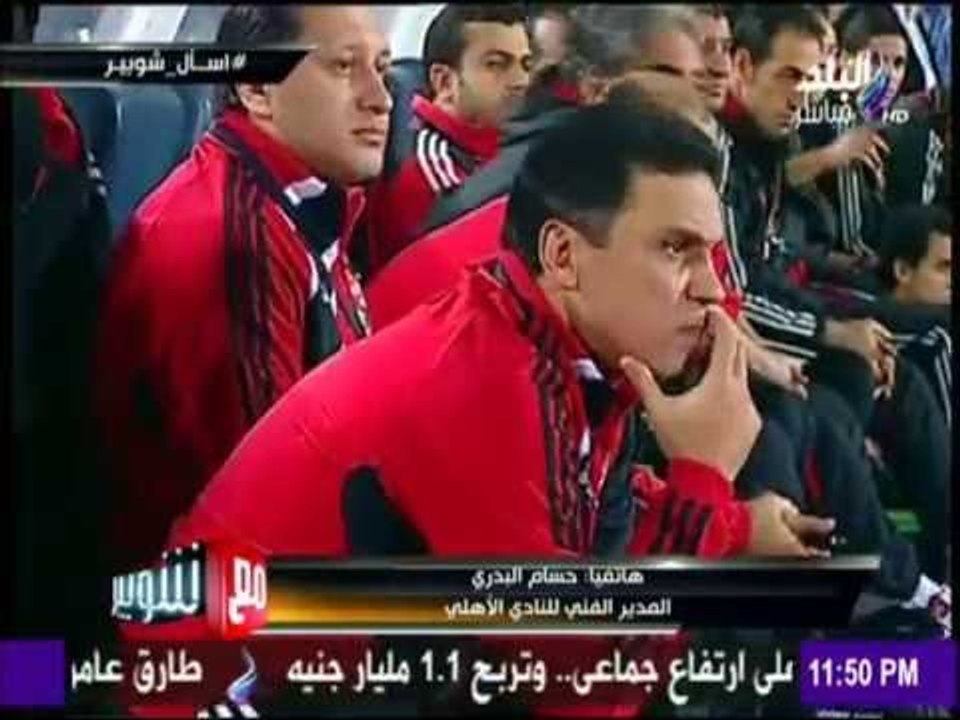 مع شوبير - انفراد.. أول تصريح لـ الكابتن حسام البدري بعد تعيينه مديراً فنياً لـ الأهلي