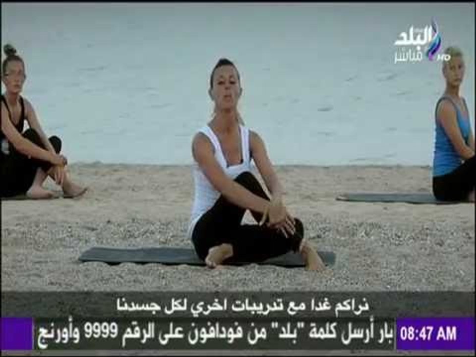 تمارين للسيدات تجعلها رشاقة وأكثر جمالاً | صباح البلد