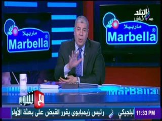 مع شوبير - بعد قرار القضاء بمنعهم.. تعرّف كيف سيشارك حازم وسحر الهواري في انتخابات اتحاد الكرة