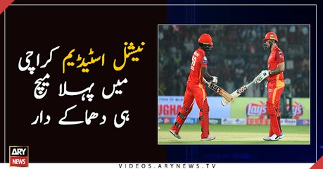 Action packed contest between IU & LQ continues at National Stadium Karachi