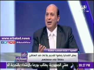 صدى البلد |«الداخلية»: عقوبات رادعة ضد من ينتهك الحياة الخاصة للمواطنين