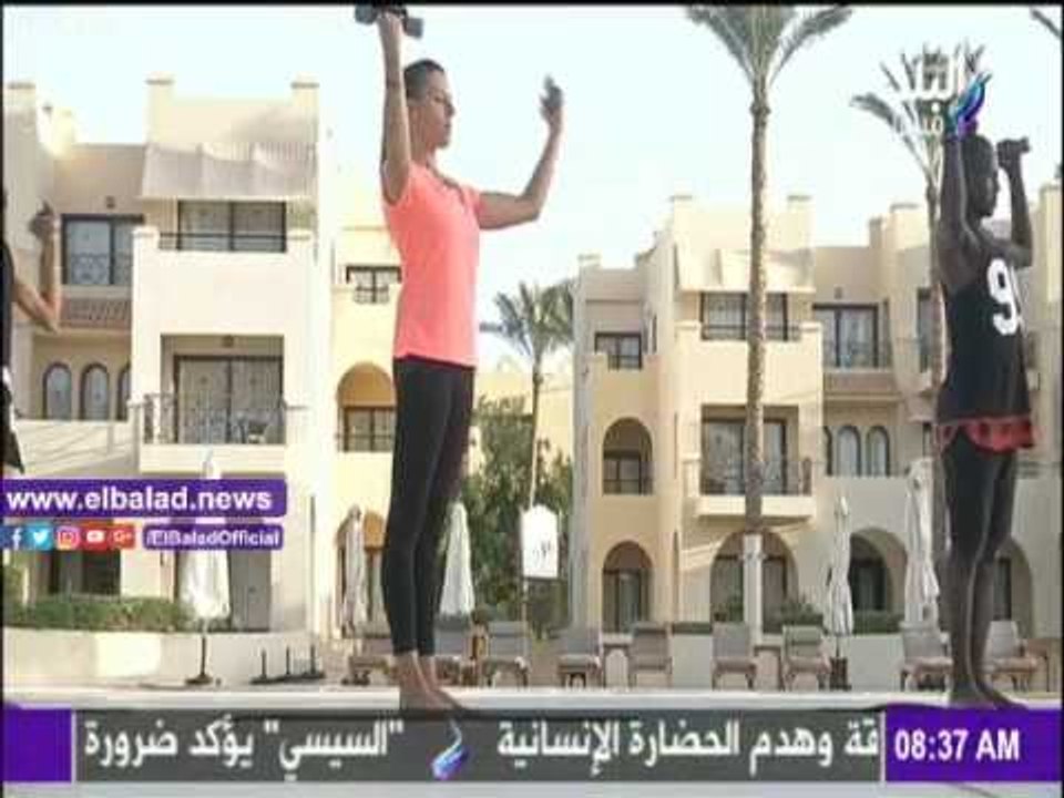 صدى البلد |تدريبات رياضية لشد عضلات الجسم باستخدام الأوزان على «صباح البلد»