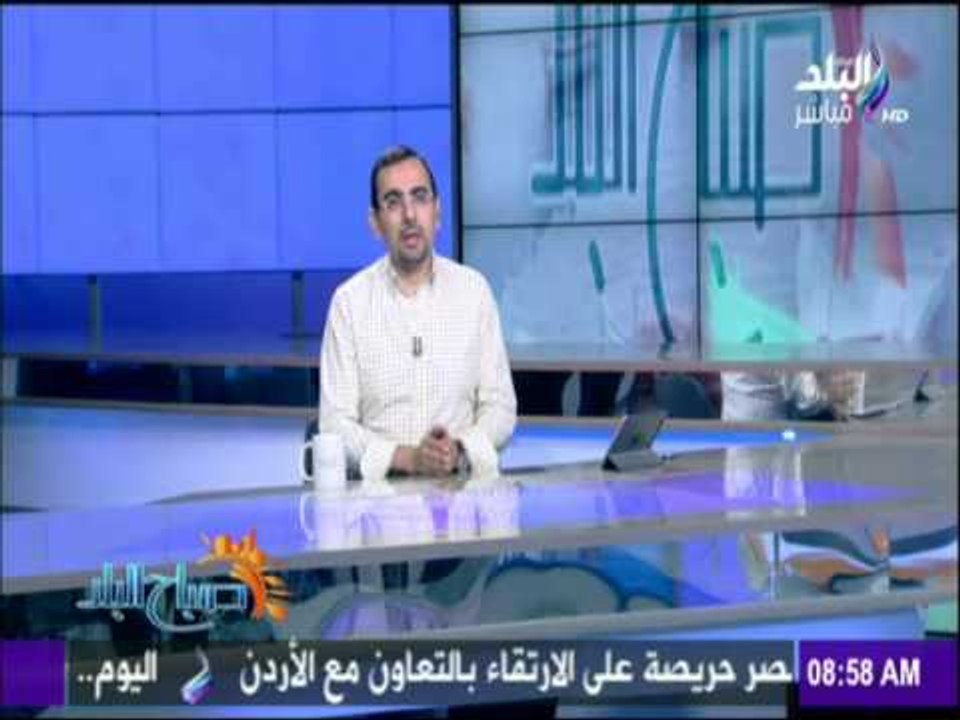 صباح البلد - نشرة الاخبار
