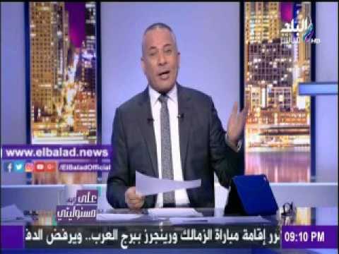 صدى البلد |تعرف على سبب عتاب أحمد موسى لـ« الأزهر الشريف »