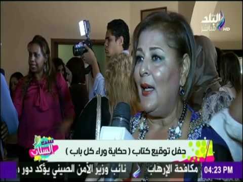 حلول علمية لمشاكلنا الجنيسية في المجتمع المصري | ست الستات
