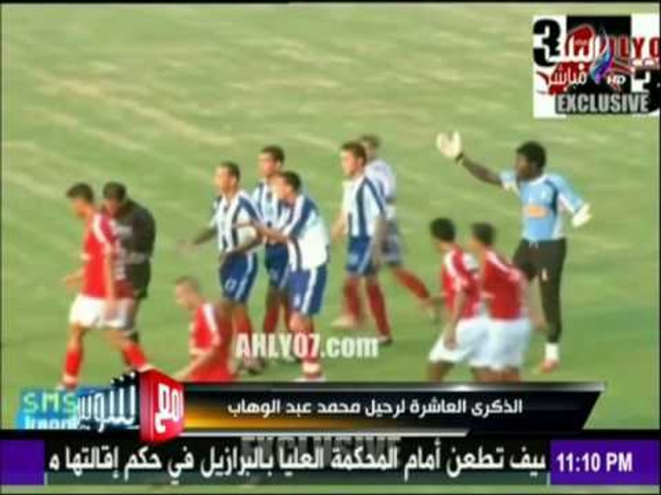 الذكري العاشرة لــرحيل محمد عبد الوهاب لن ننساك