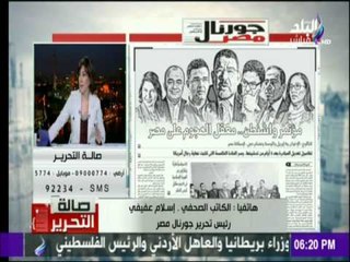 انقلاب شباب الاخوان علي تعاليم البنا ووصايا بهدم مؤسسات الدولة