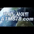 생중계카지노 ▷ＳＴＫ４２４。c Ｏ m◁ 생중계카지노