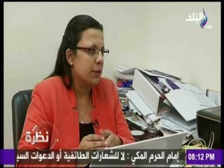 د/ حنان جرجس: الاعلام لا يساعد في الحض من الادمان بسبب مشاهدة الشباب الممثل يتعاطي وبيكون عايز يقلدو