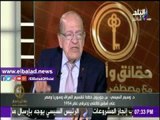 صدى البلد |وسيم السيسي: السيسي أول رئيس في تاريخ مصر يتنازل عن نصف ثروته