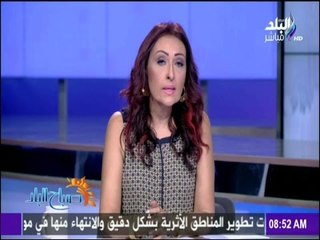 أهم و أبرز عناوين الصحافة المصرية اليوم
