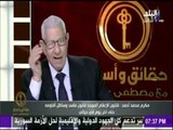 حقائق وأسرار - مكرم محمد أحمد : قانون الإعلام الموحد 