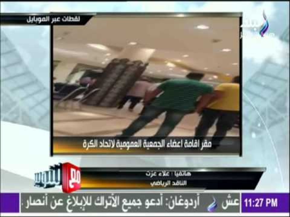 مع شوبير - علاء عزت لـ مع شوبير: فرص نجاح مرشحى الصعيد في انتخابات اتحاد الكرة  " ضعيفة "