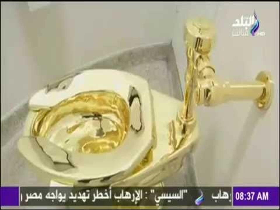 صباح البلد - متحف أمريكي يسمح لزواره استعمال "حمّام" من الذهب