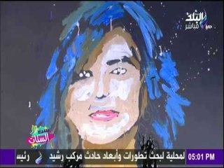 أغرب وأسرع طريقة للرسم بالمشقلوب | ست الستات