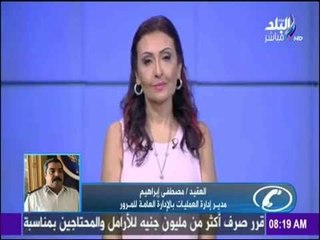 حالة المرور في القاهرة.. وأزمة كبرى لسكان المهندسين | صباح البلد