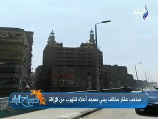 "الفهلوة والمتاجرة بالدين" عنوان لإقامة مسجد أعلى عقار مخالف للتهرب من الإزالة |حصريا من صباح البلد