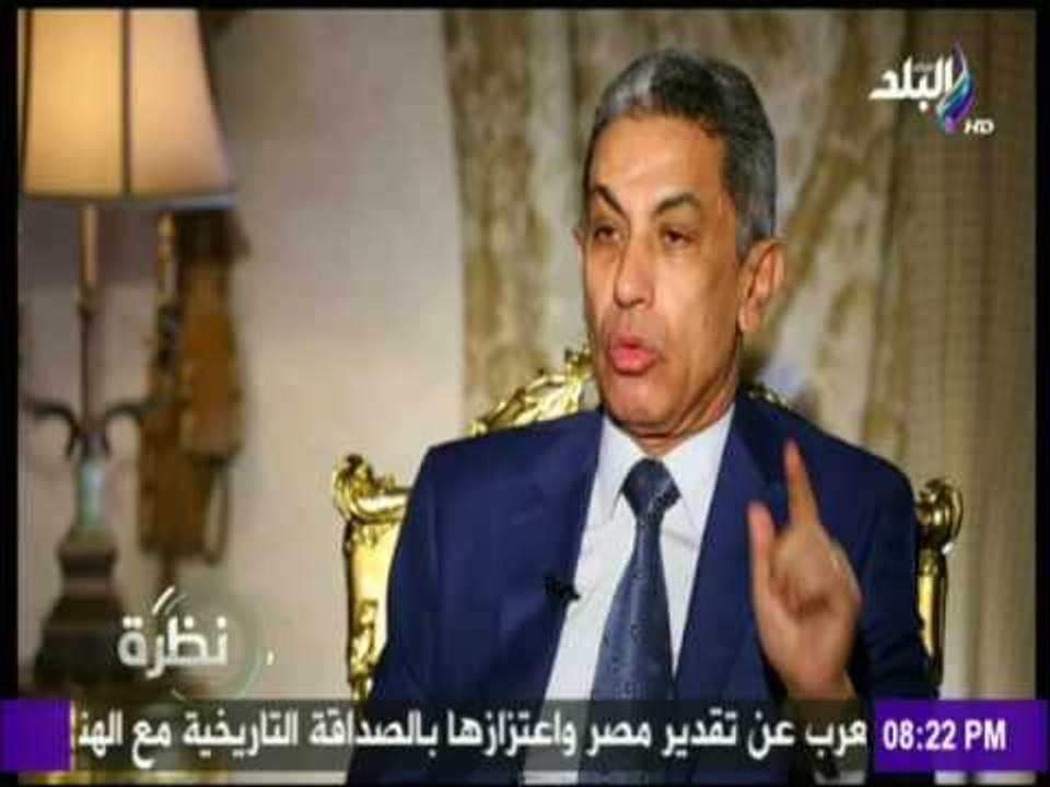 اللواء / أحمد عمر: ضبط 200 مليون قرص ترامادول ف...