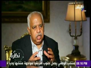 مدير الادارة العامة لمكافحة المخدرات: ضبط شحنات حشيش بقيمة مليار جنية خلال 8 اشهر ..غير اللي متمسكش