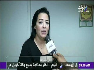 مؤتمر رابطة امهات مرضي سيولة الدم  الهيموفيليا