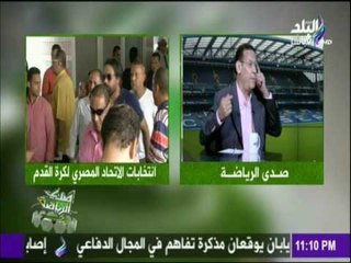 مش كل حاجة نحملها لوزير الشباب .. الدولة مسئولية الحكومة والشعب